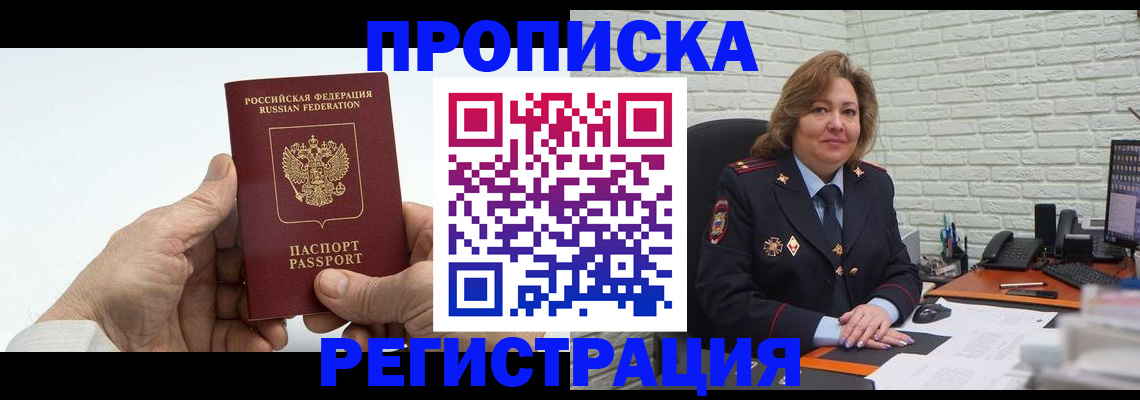 форма 3 в Опочке